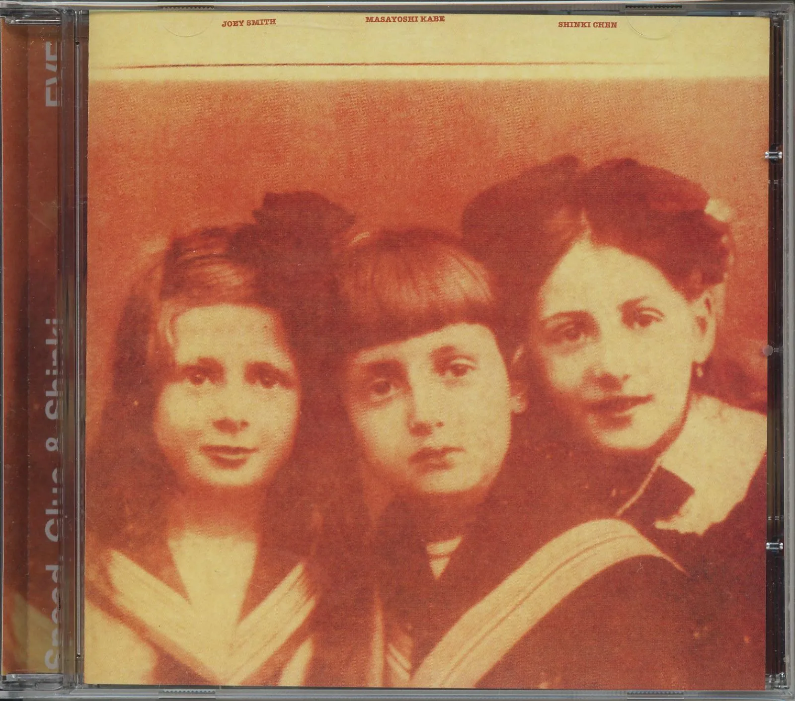 2025年最新】スピード・グルー＆シンキの人気アイテム - メルカリ