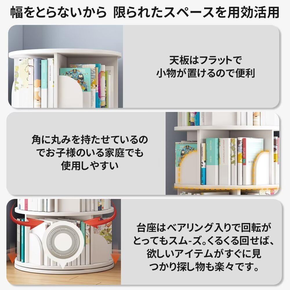 A4が入る高さ 書棚
