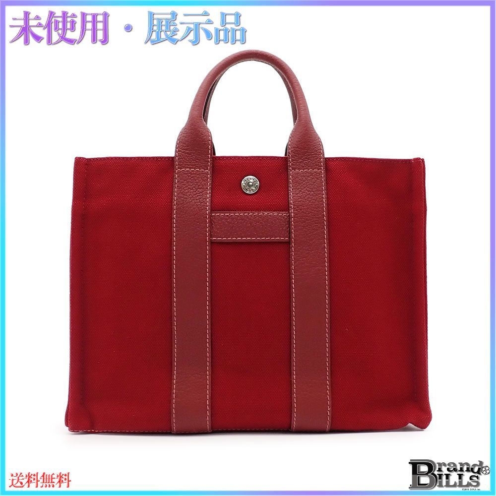 エルメス サックアーネMM 【Bランク】【中古】 エルメス サックアーネ 