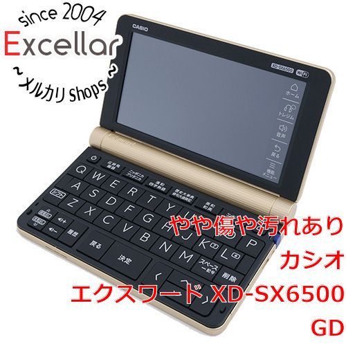 【美品】CASIO カシオ 電子辞書 JTSV-6000GD シャンパンゴールド Amazon | カシオEX-word 電子辞書 生活・教養モデル XD-N6500GD