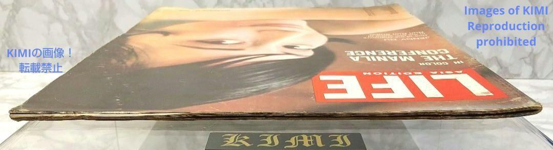 希少 ライフ マガジン 雑誌 1966 11月14日 昭和41年11月14日