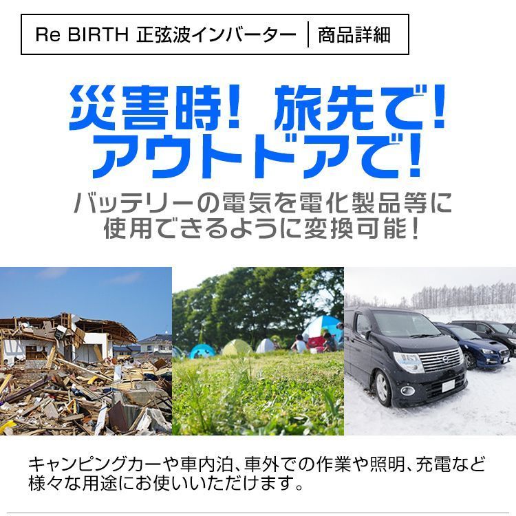 急速充電器 車