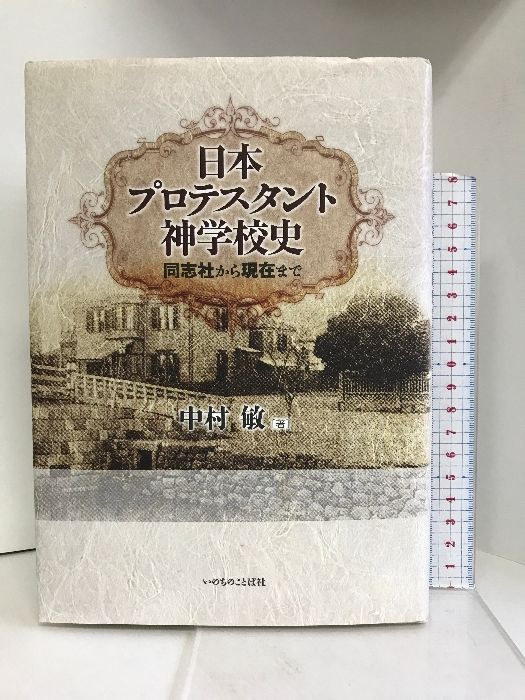 お取り置き中 直尺 シルバー 1．5m赤数字入 JIS - シンワ測定株式会社