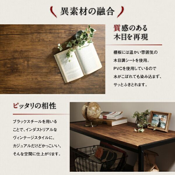 ヴィンテージ調リビング収納シリーズ Cordette コルデット テレビボード 3点セット(テレビボード + シェルフ×2)