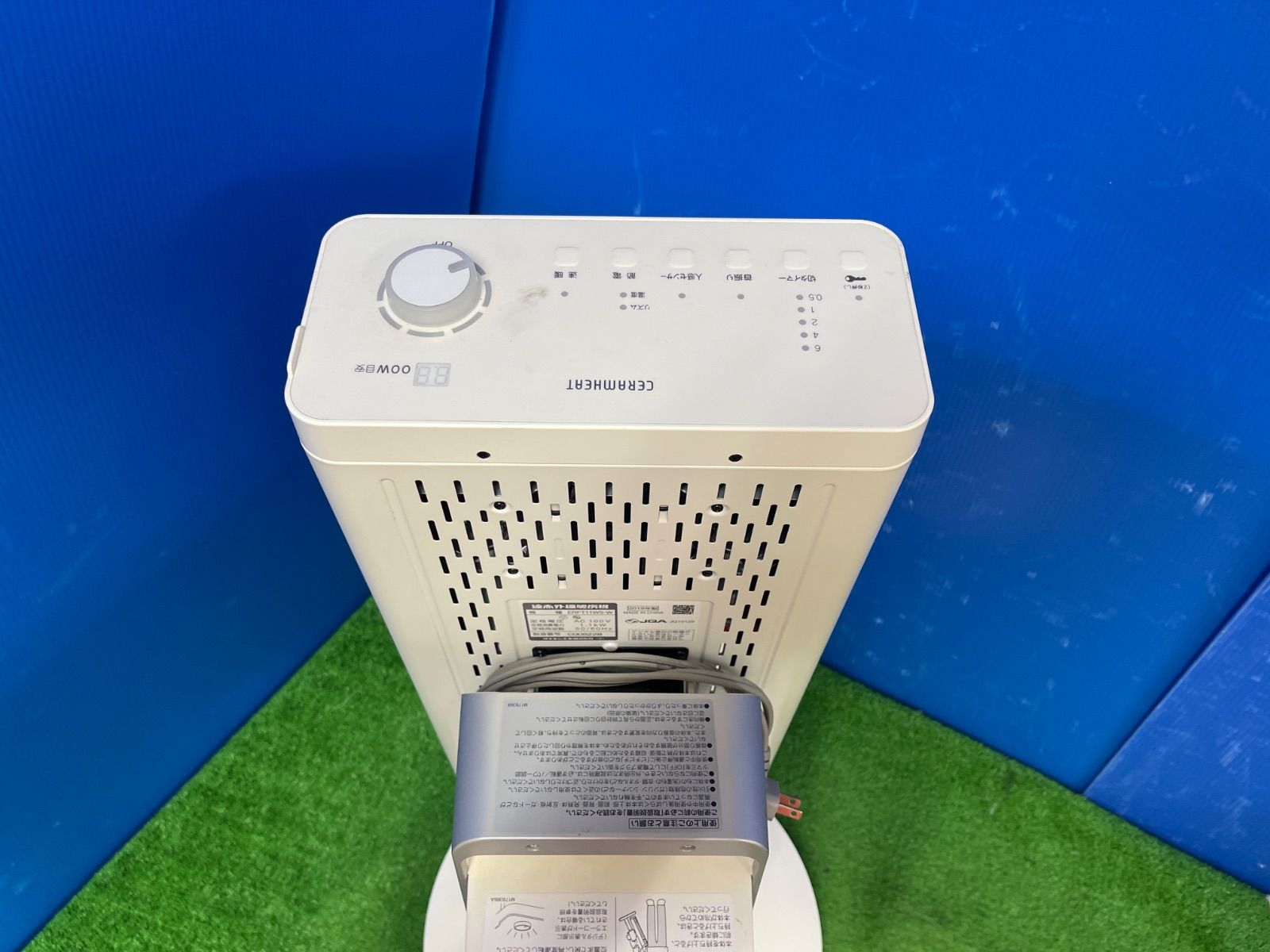 遠赤外線電気ヒーター ERFT11WS-W