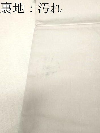 平和屋着物○六通柄袋帯 唐織 紗綾形有職文 金糸 正絹 逸品 CAAV5249yk