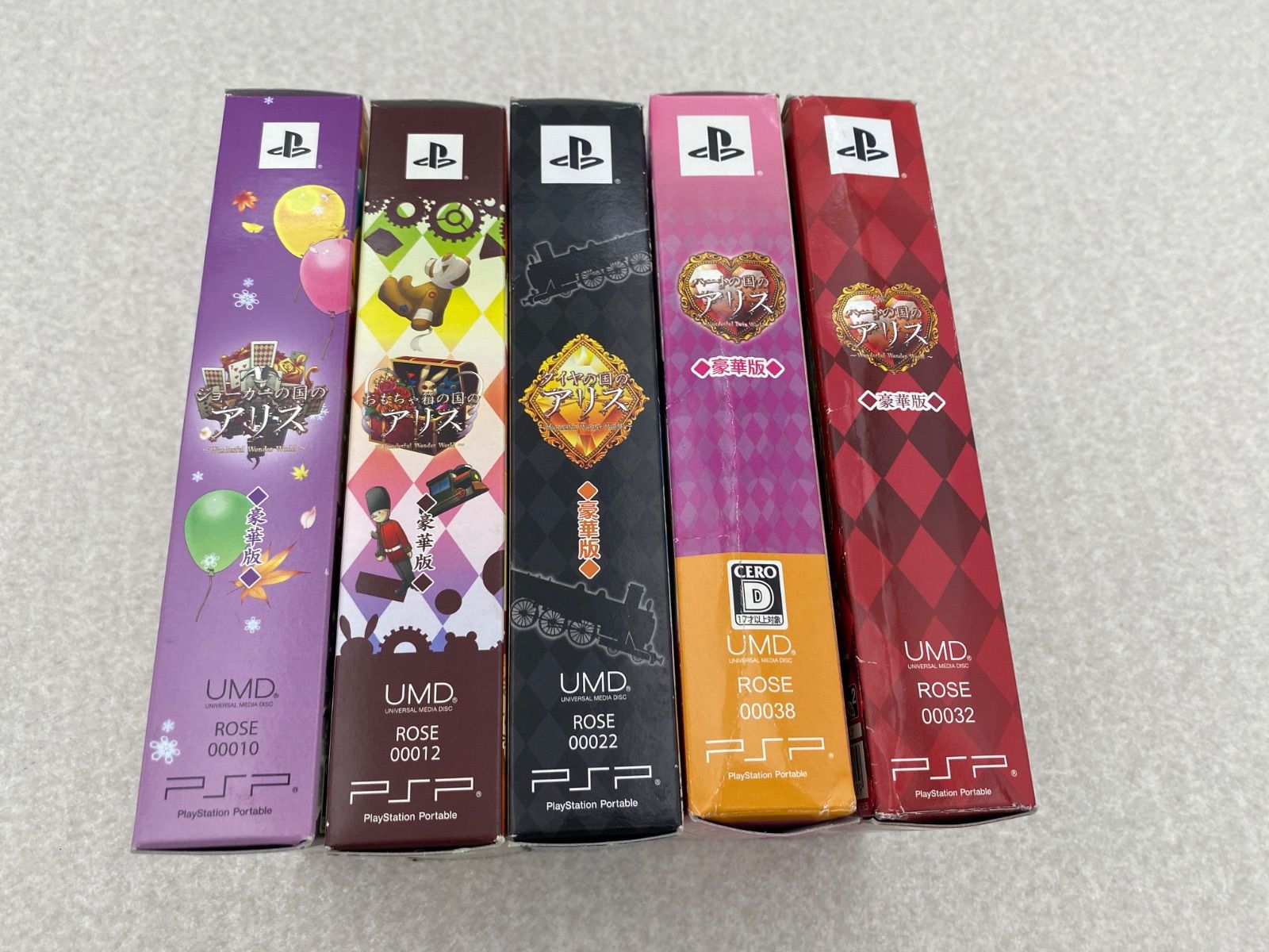 クインロゼ 豪華版