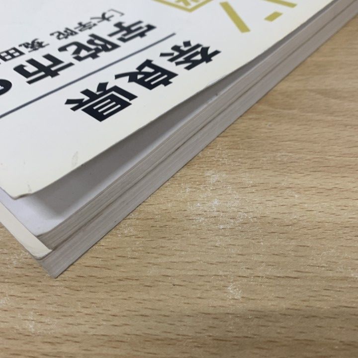 ▲01)【同梱不可】ゼンリン住宅地図 奈良県 宇陀市 南・北 2冊セット/ZENRIN/2011年7月発行/B4判/大宇陀/菟田野/榛原/室生/A △01)【同梱不可】ゼンリン住宅地図 奈良県 宇陀市 南・北 2冊