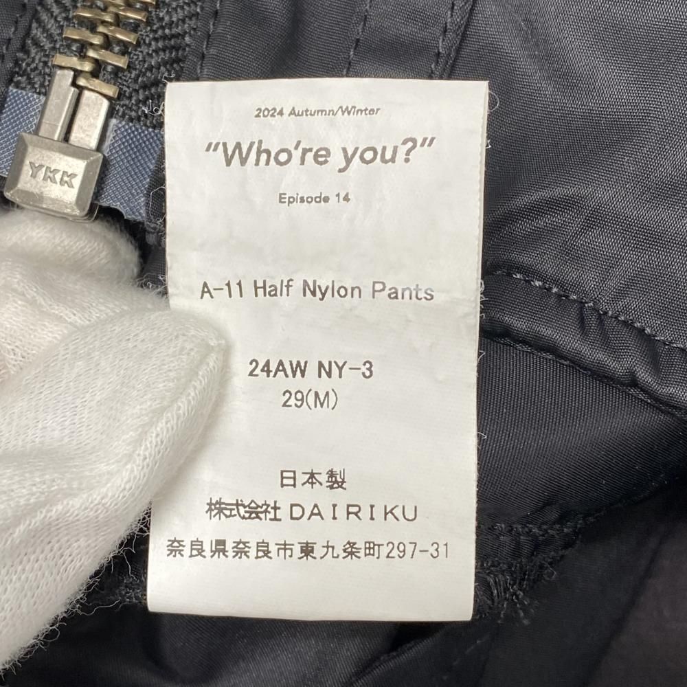 パンツ DAIRIKU 24AW Half Nylon Pants BLK/L 中古】DAIRIKU 24AW Half Nylon Pants サイズM 24AW NY-3 ブラック
