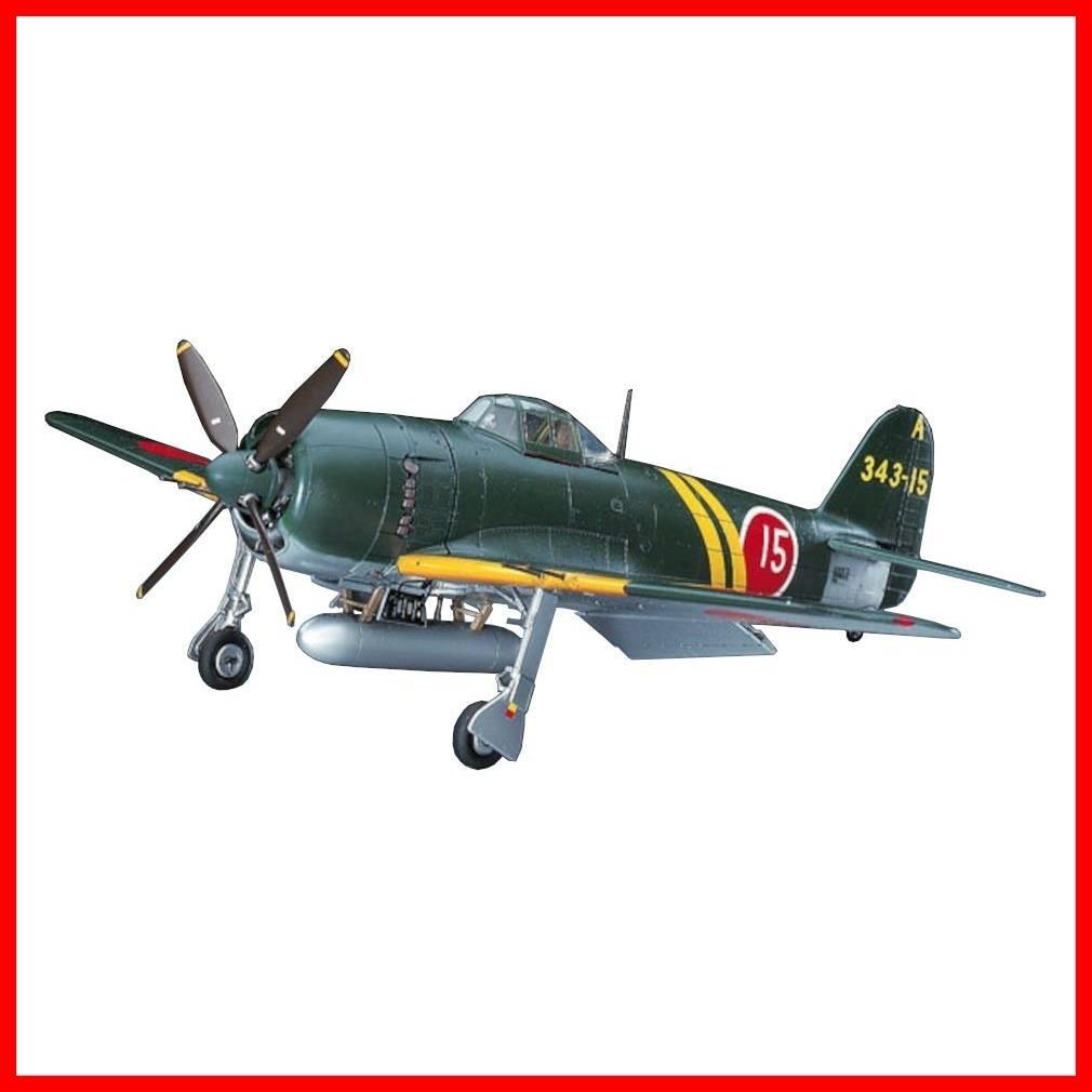 在庫処分】1/48 日本海軍 ハセガワ 川西 N1K2-J 局地戦闘機 紫電改