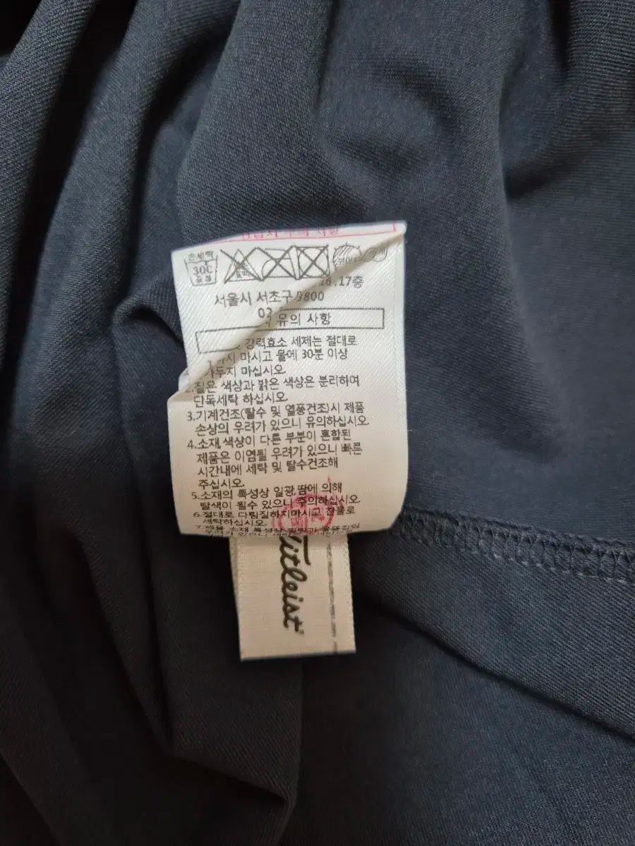長袖 Tシャツ