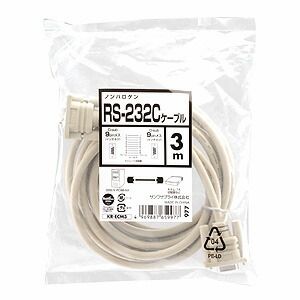 エコRS-232Cケーブル 3m
