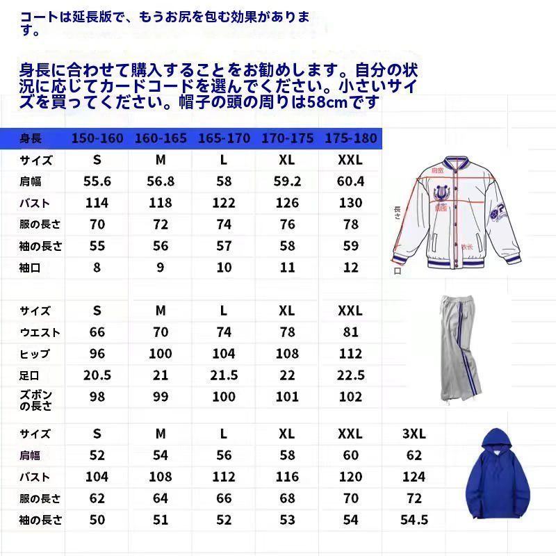 サベダー eスポーツスキン