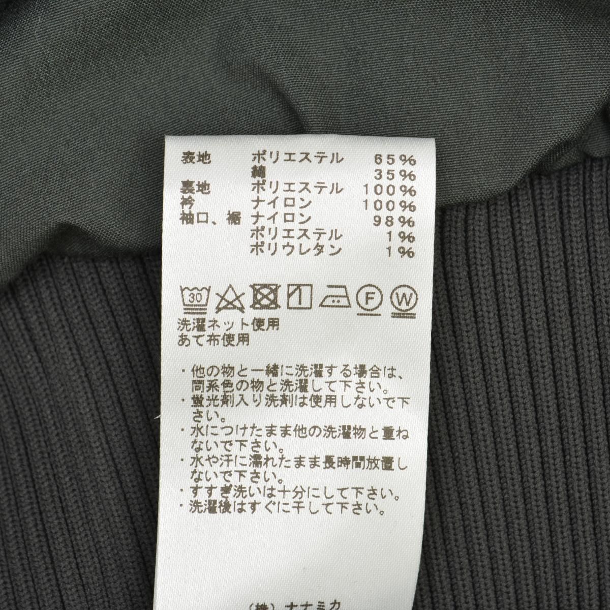 THENORTHFACEPURPLELABEL】NP2202N 65/35 Field Jacket