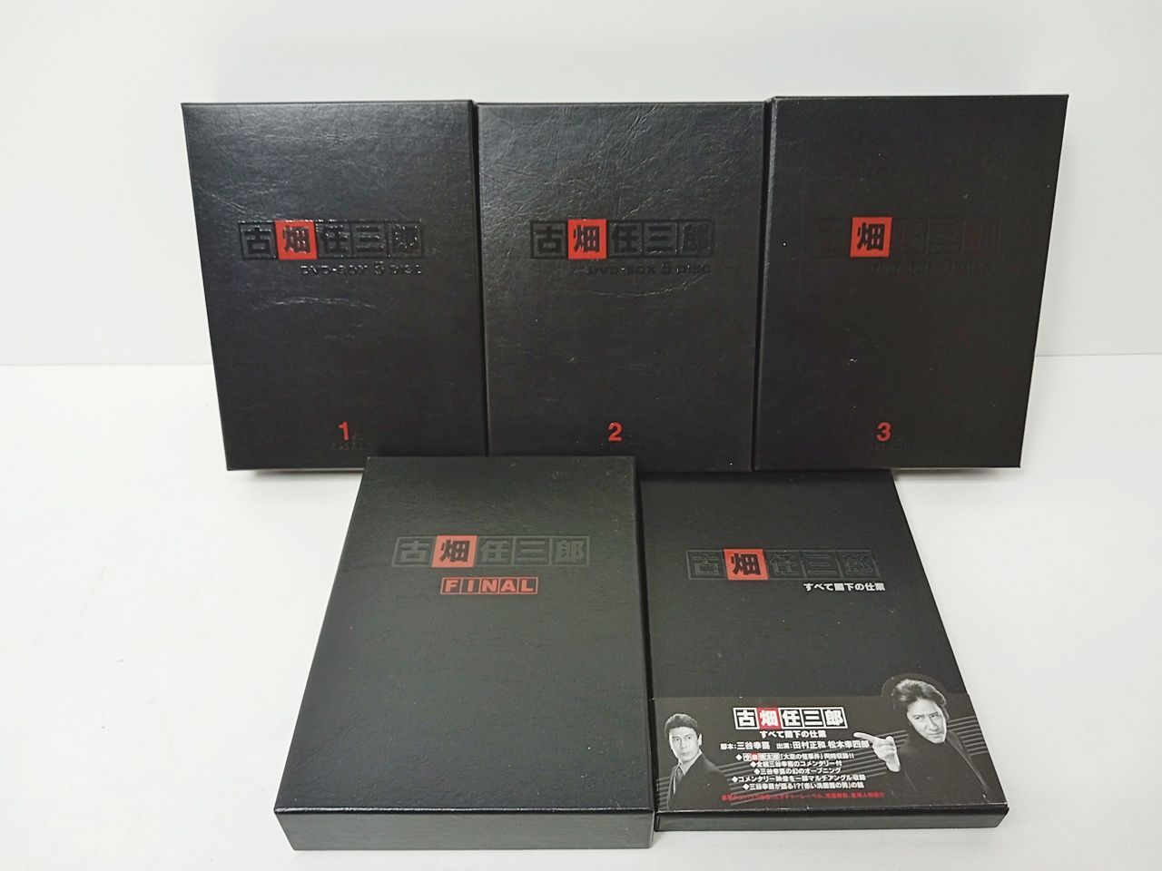 新品ケース交換済 古畑任三郎シリーズ DVD 全21巻完結セット