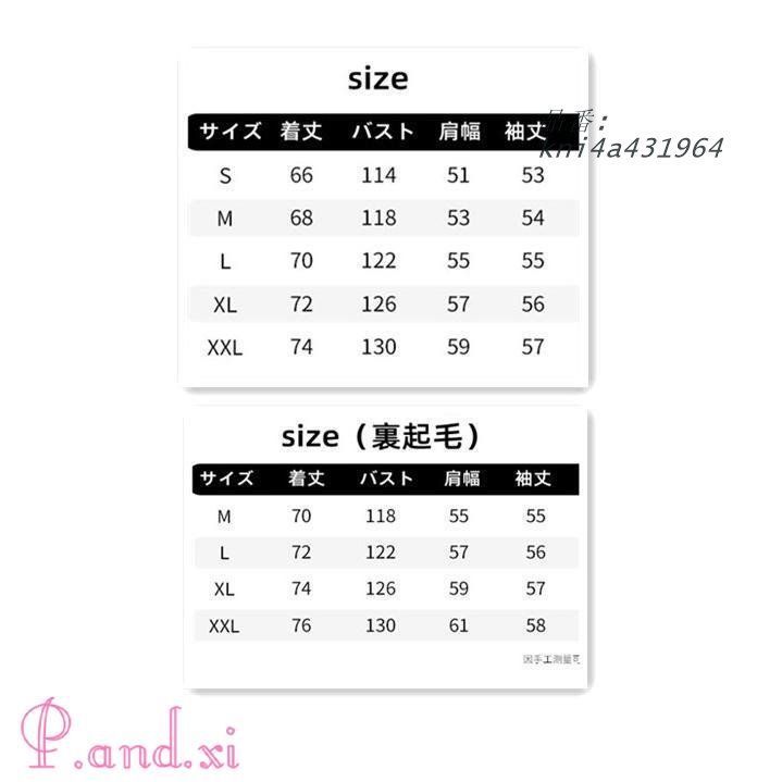 フリースジャケット レディース