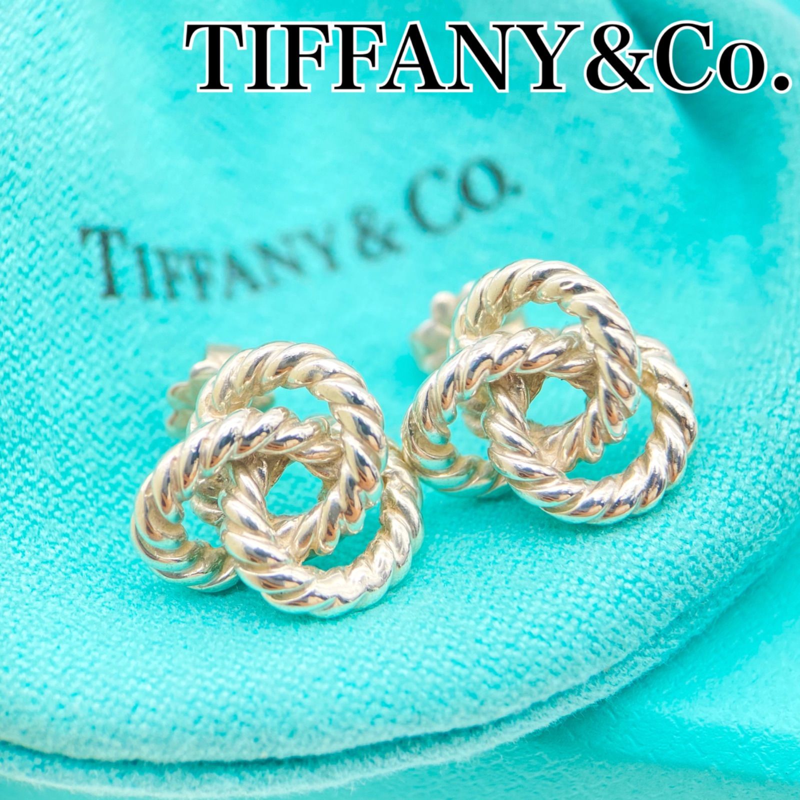 買取店】TIFFANY&Co. ティファニー ツイスト ロープ ピアス シルバー