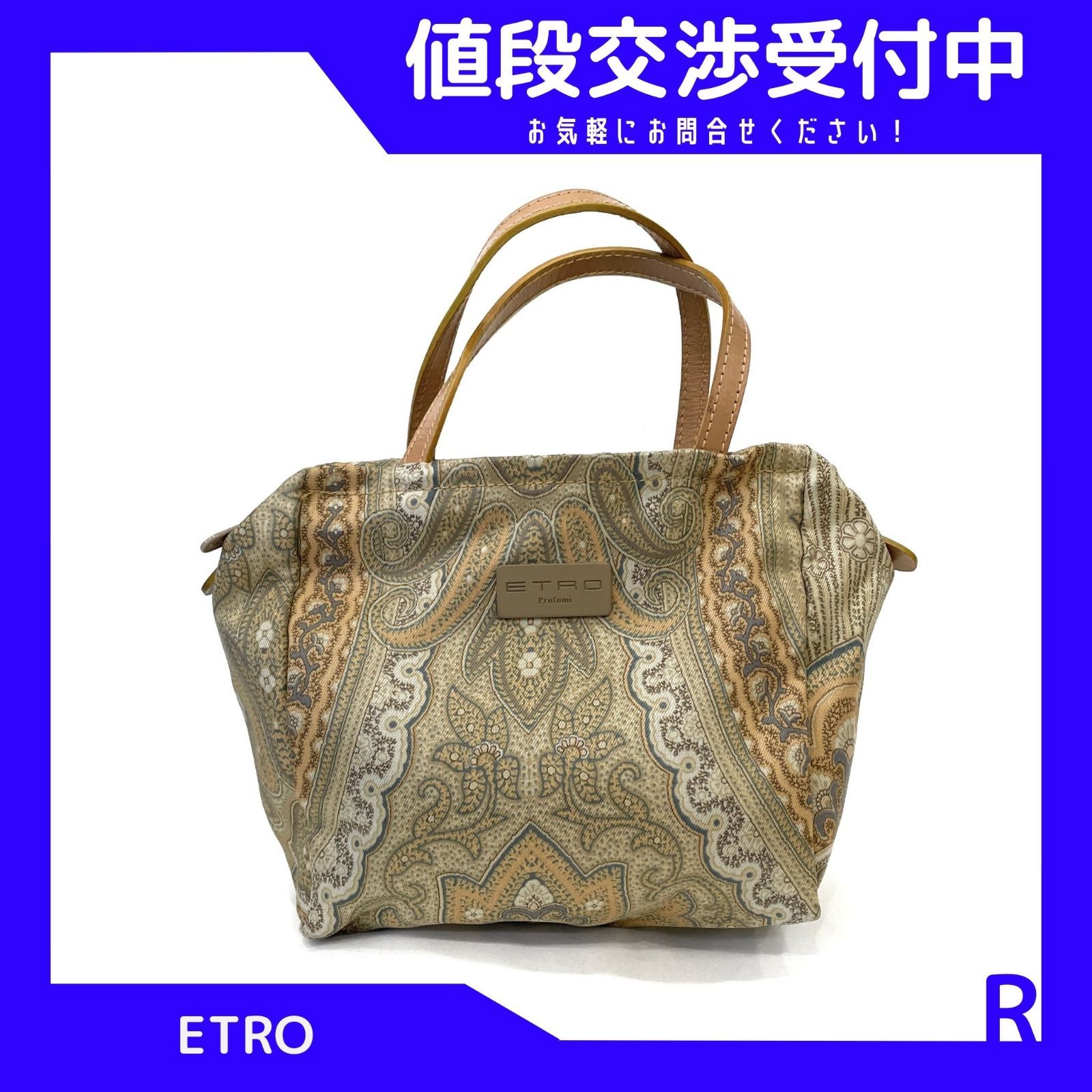 Y411-150 ETRO エトロ ミニバッグ ハンドバック ポーチ ペイズリー柄 - メルカリ