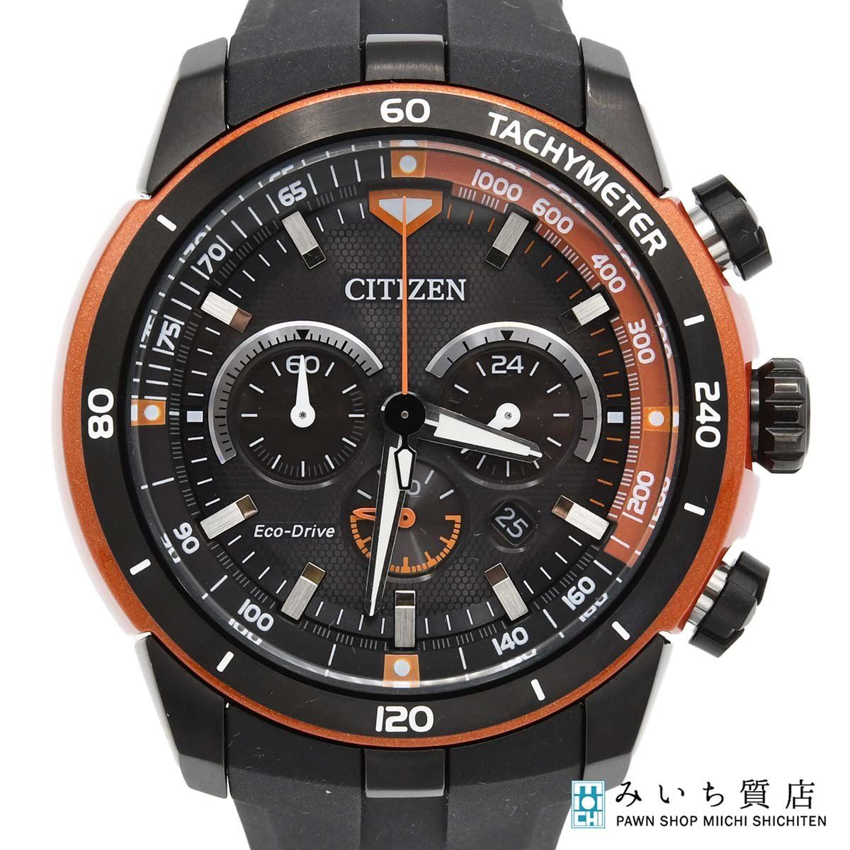 CITIZEN クロノグラフ オレンジ ブラック CITIZEN PROMASTER クロノ