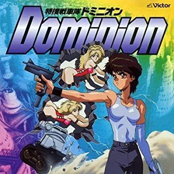 ♢ DOMINION 特捜戦車隊ドミニオン アンナ&ユニ B2 ポスター 特捜戦車隊 ドミニオン DOMINION 士郎正宗 B2 ビデオ 告知
