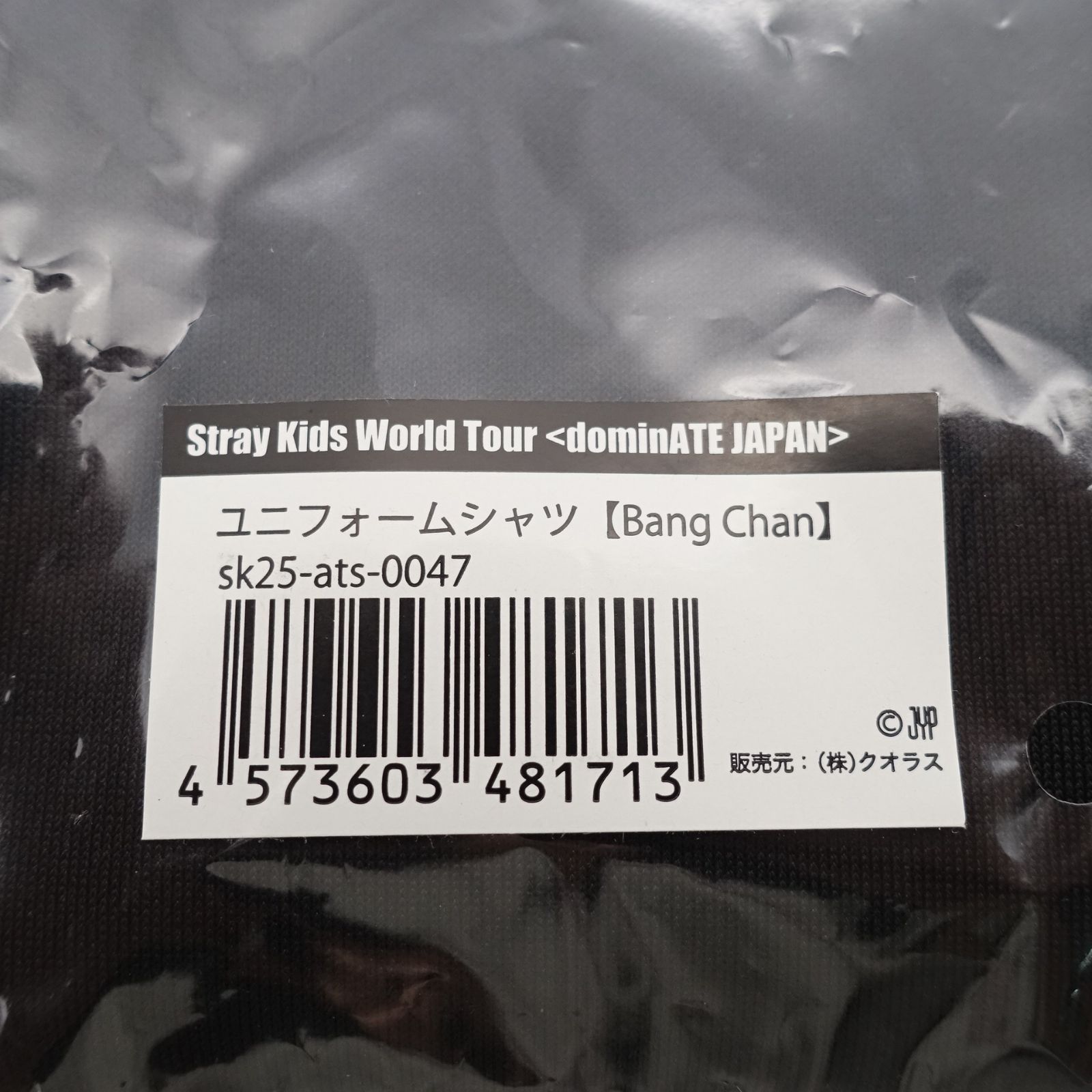 【新品未使用】Stray Kids バンチャン ユニフォーム　エコパ エコパ】Stray Kids バンチャン ユニフォーム UNIFORM SHIRT