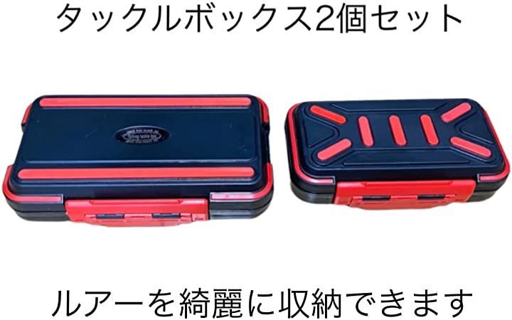 Zeros'7 釣り 収納 ボックス アウトドア タックル 大小2個セット 小物