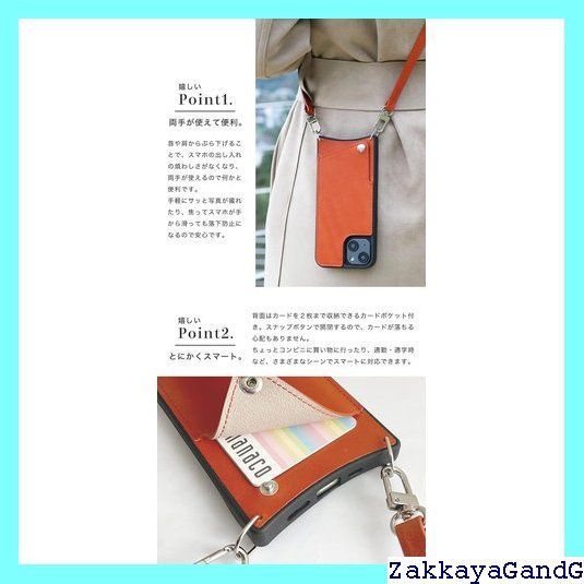 スマホショルダー 栃木レザー