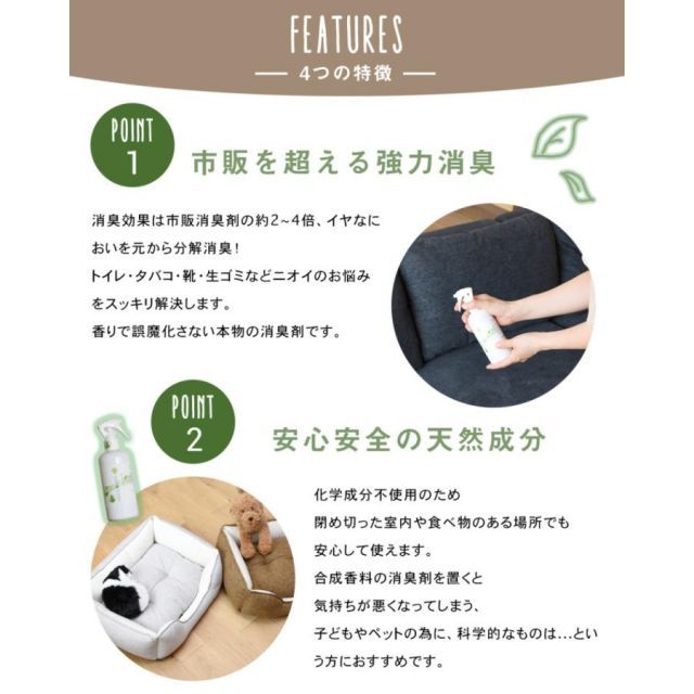 化学成分不使用 車