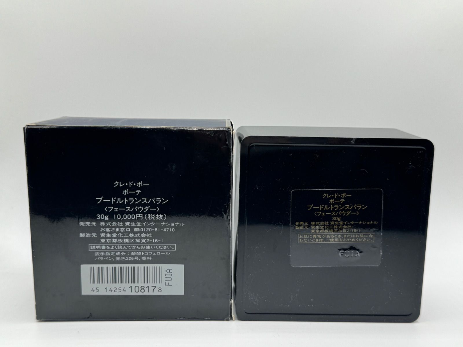 未使用　クレドポーボーテ プードルトランスパランs フェイスパウダー 30g プードルトランスパラントn M （レフィル）｜おしろい