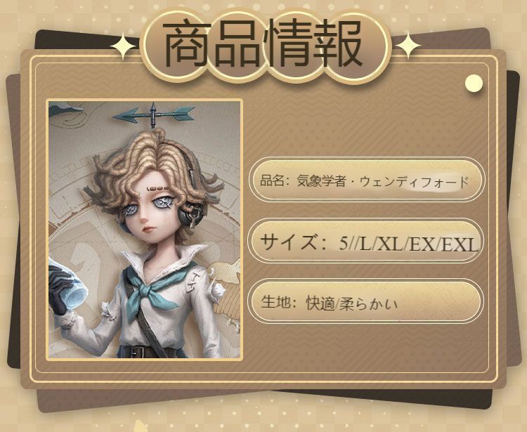 豪華デザイン