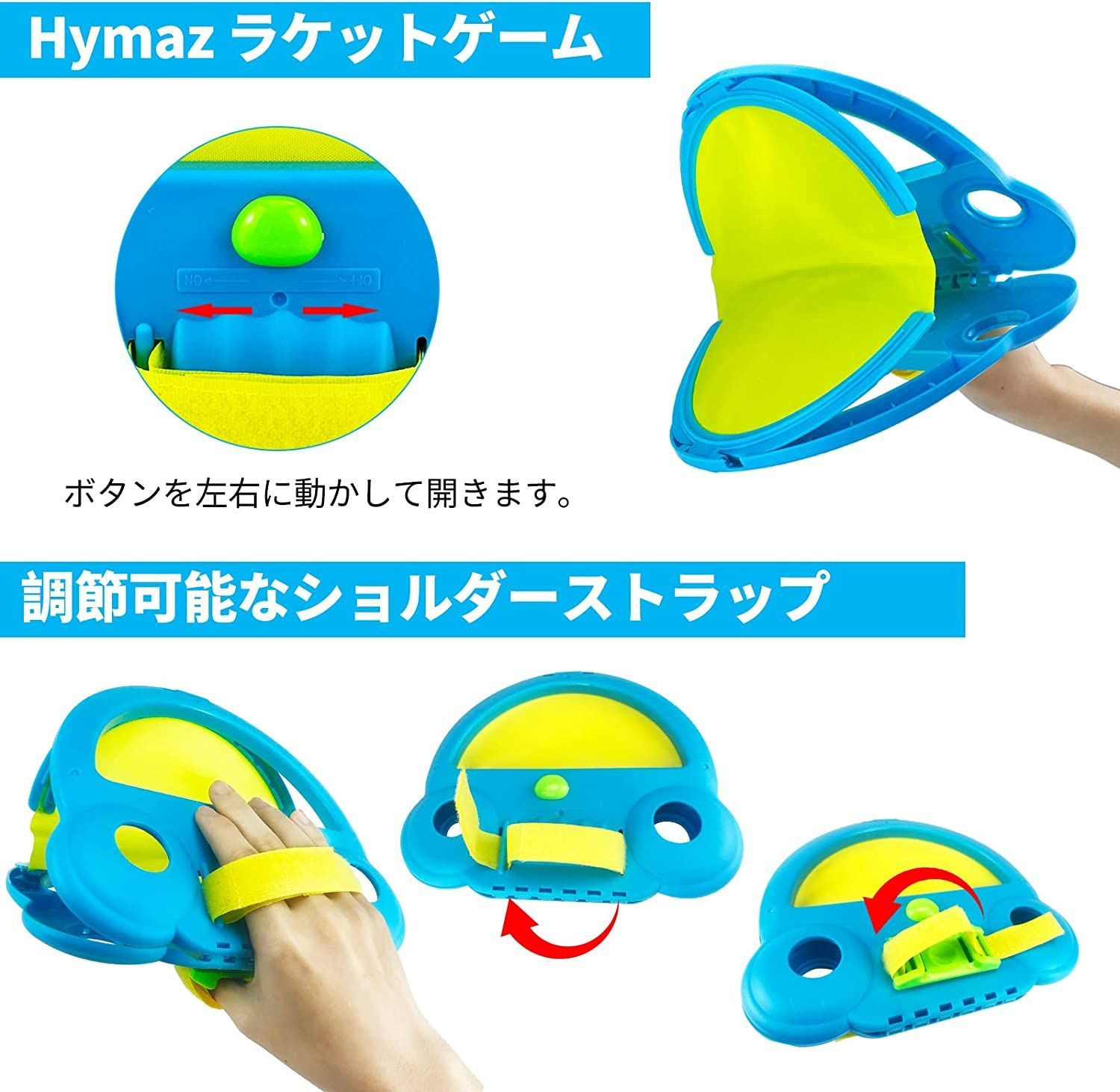 逸品】 minette earth ピンポンキャッチャー 2個セット 新感覚 キャッチボール ゲーム プレゼント スポーツ ダイエット 健康増進  ストレス解消