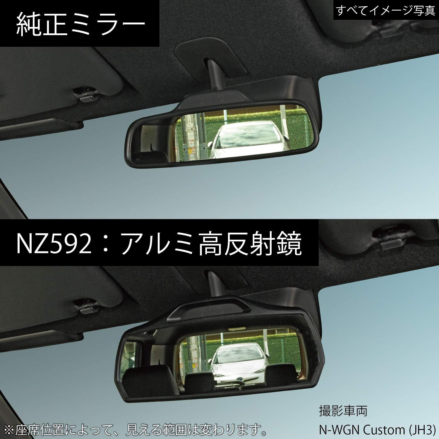 Amazon N-box ルームミラー 純正 ホンダN - BOXカスタムDBA-JF1 H24