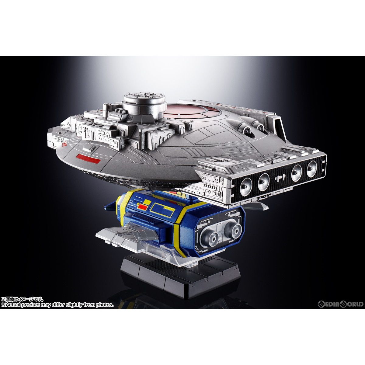 超合金魂 宇宙刑事ギャバン GX-106 電子星獣ドル&ギラン円盤 Amazon | TAMASHII NATIONS 超合金魂 宇宙刑事ギャバン GX-106