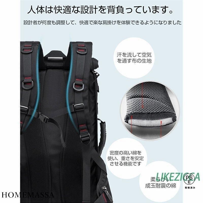 50L 大容量