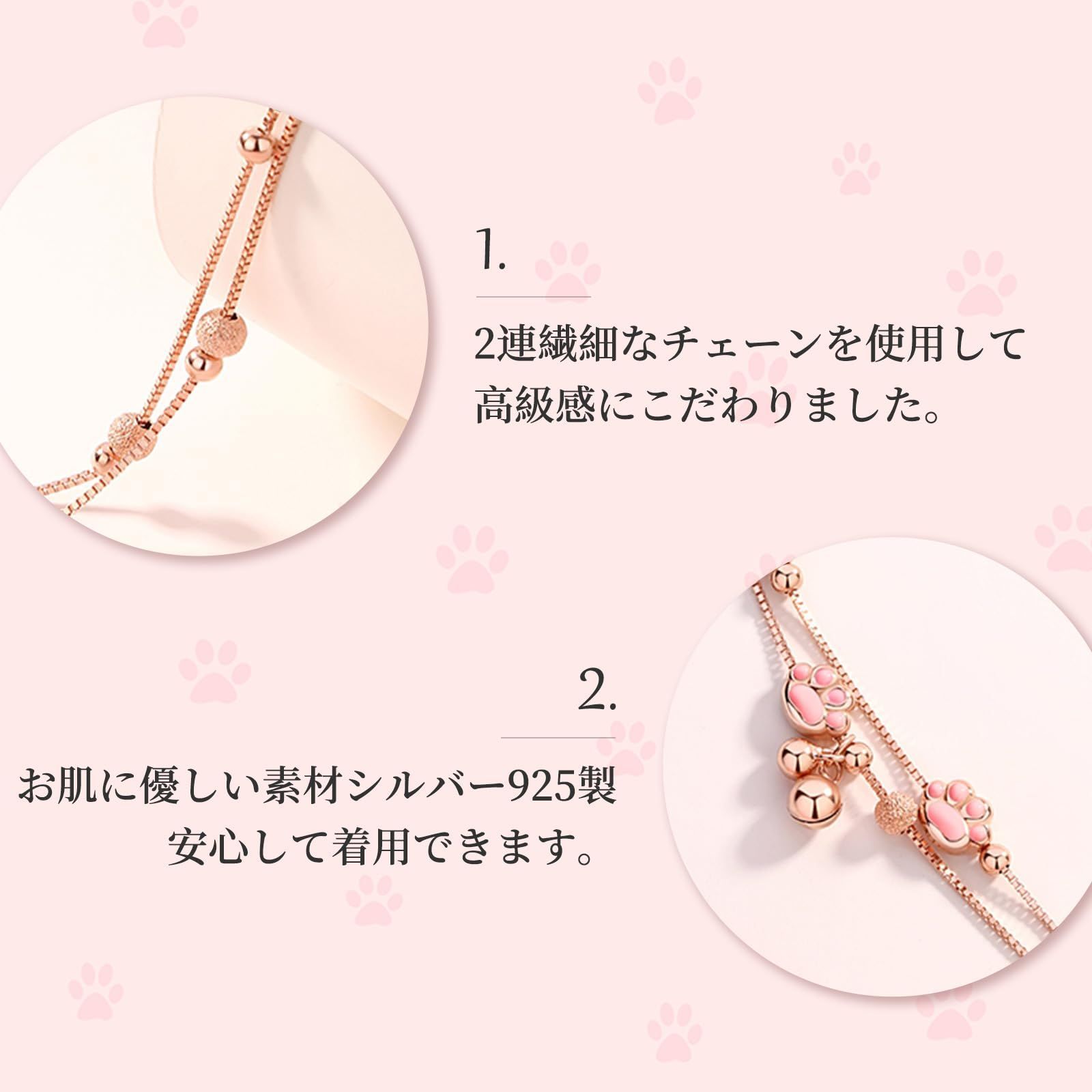 足首 2連
