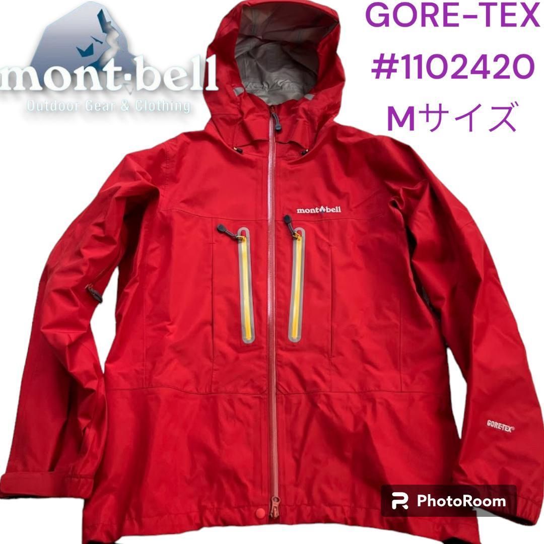 1102420 モンベル ストリームジャケット レッド メンズ M ゴアテックス GORE-TEX ゴアテックス 冬山登山 アウトドア トレッキング  スノボウェア スキーウェア アクティビティー ベンチレーション 羽織 アウター メンズ - メルカリ