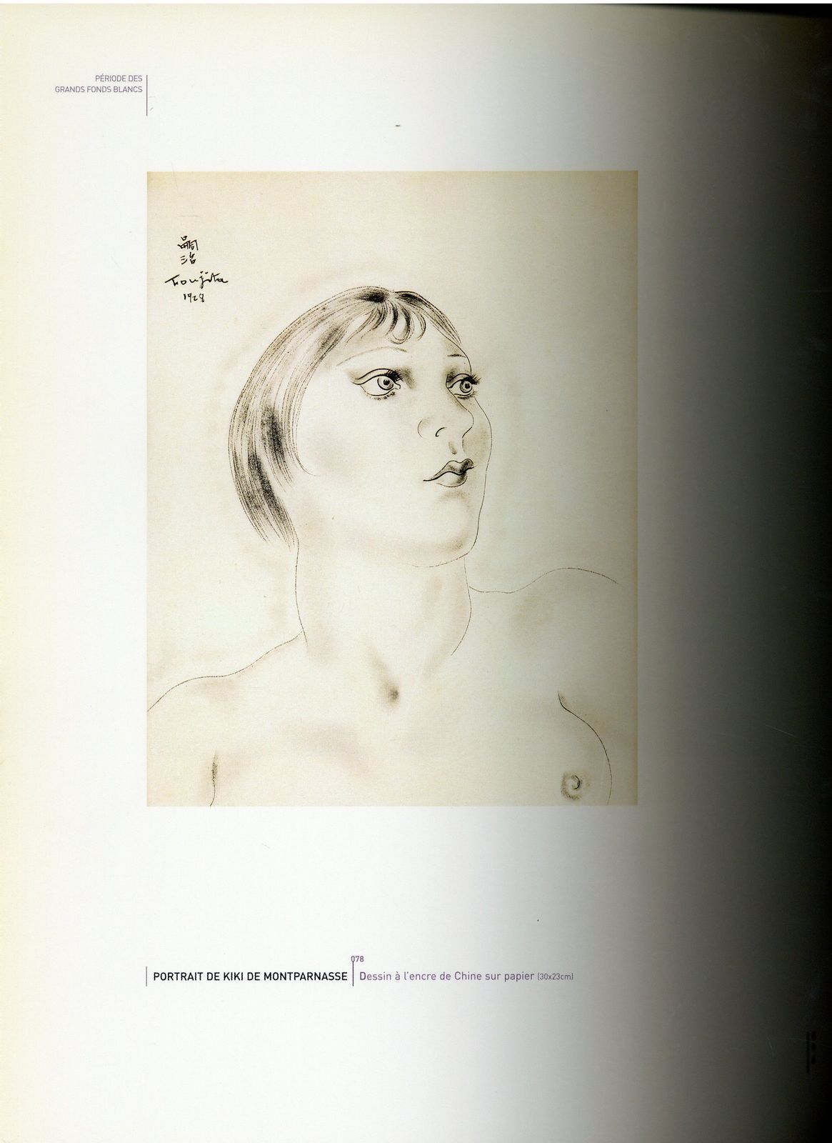 藤田嗣治 FOUJITA LE MAITRE JAPONAIS DE MONTPARNASSE - メルカリ