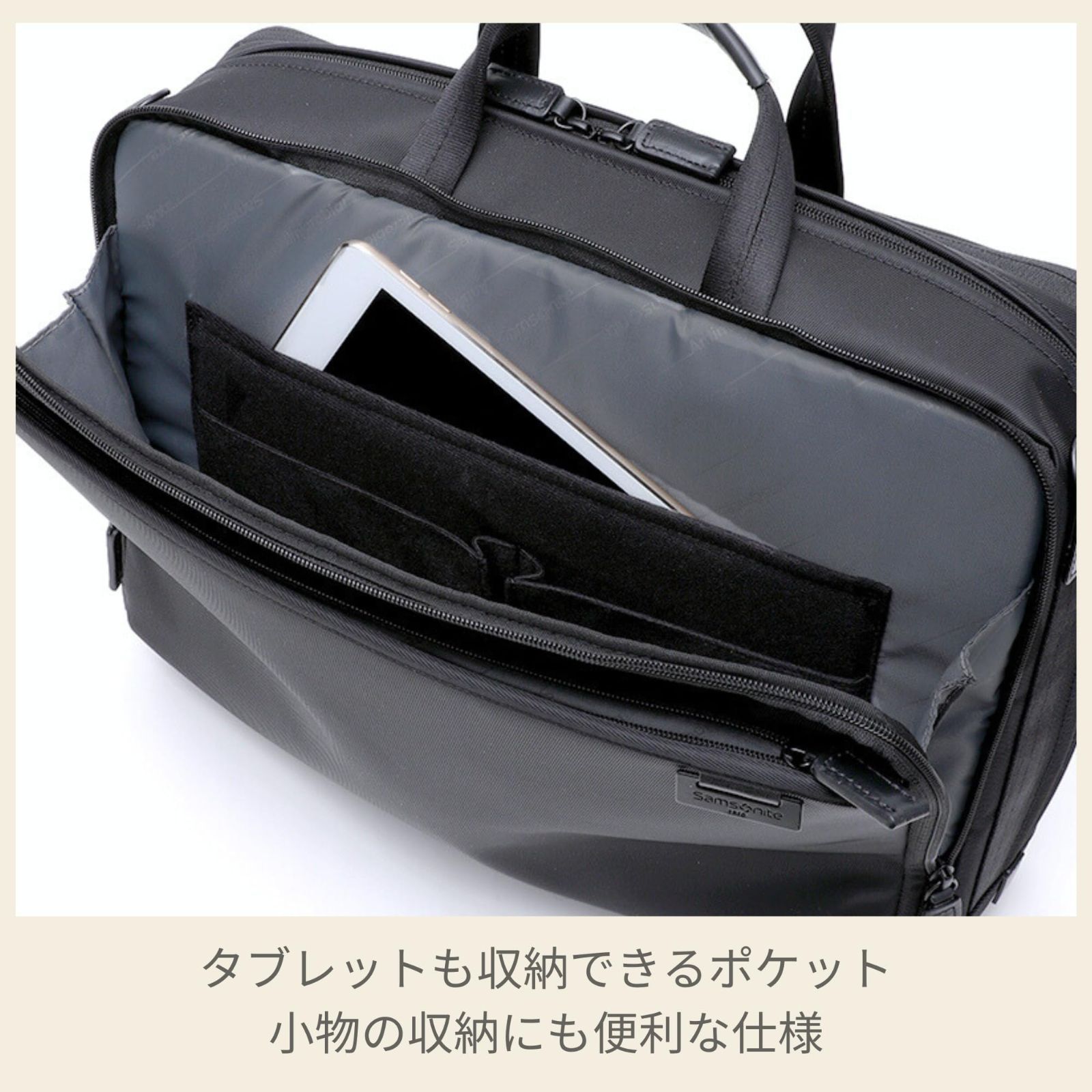 デボネア5 メンズビジネスバッグ