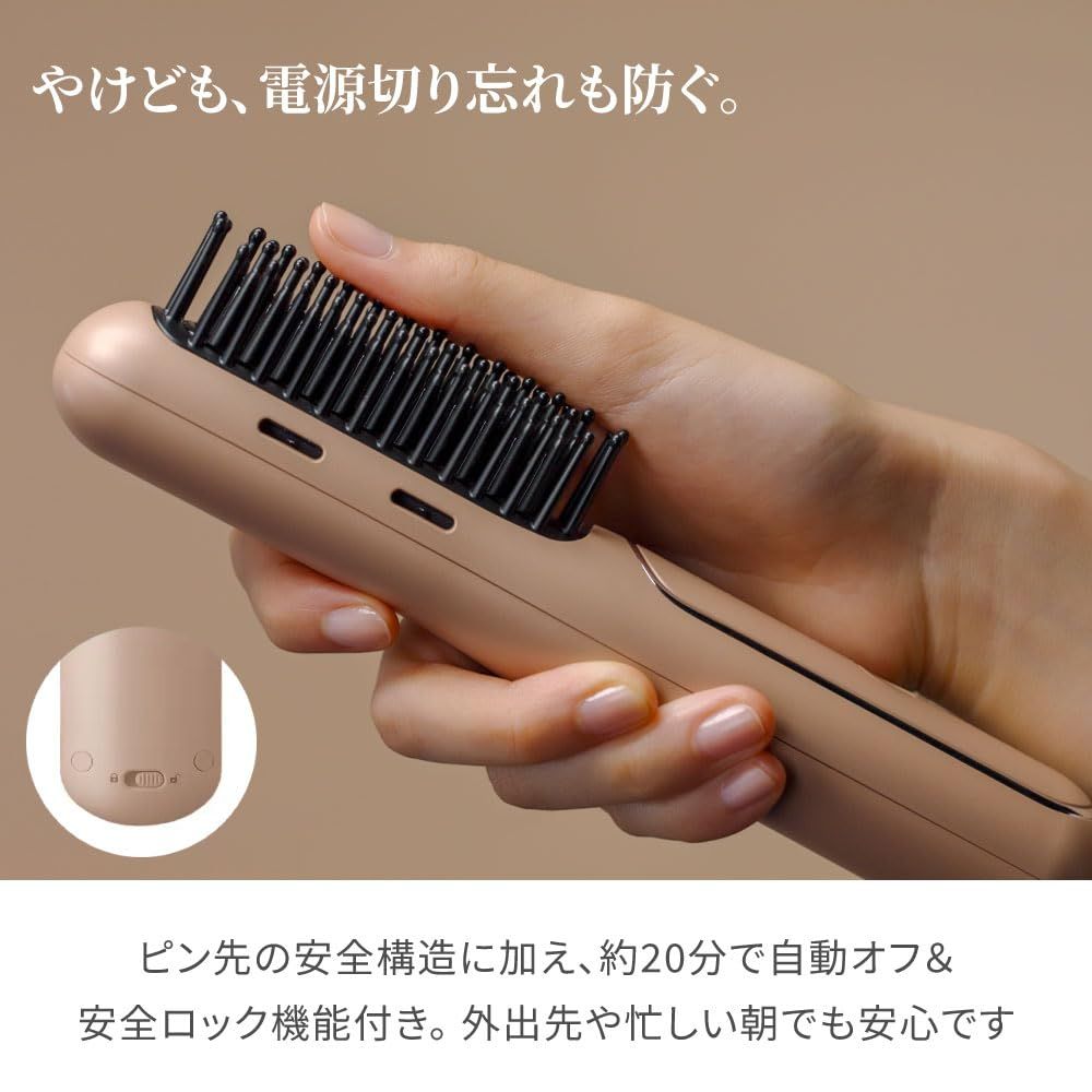 ヘアアイロン機能付き