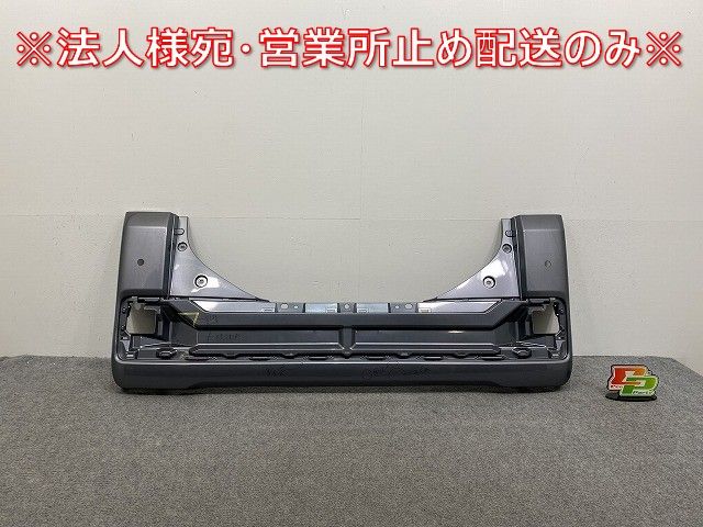 ウェイク/ピクシスメガ LA700S/LA700S LA700A/LA710A 純正 リア バンパー 52159-B2770 タングステングレーメタリック S38 ダイハツ(141291)