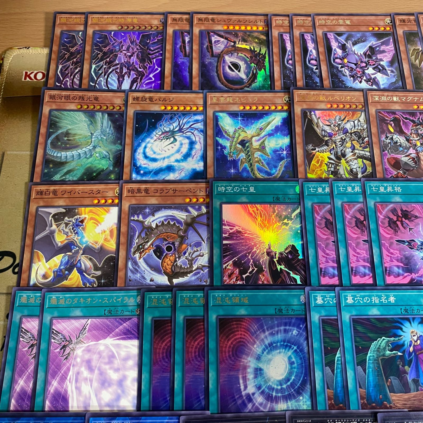 銀河眼 タキオン デッキ 遊戯王 本格構築 済み デッキ 時空の七皇 七皇昇格 銀河眼 タキオン デッキ 遊戯王 本格構築 済み デッキ 時空の七皇 七皇