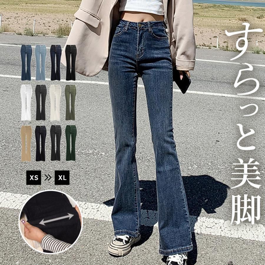 デニム レディース 大きいサイズ ボトムス ジーパン カジュアル ストリート フレア シンプル きれいめ 秋 冬 春 夏 黒 白