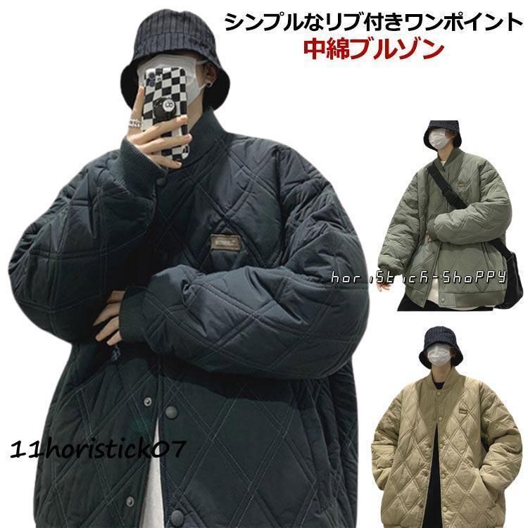 キルティングジャケット メンズ 中綿ジャケット ノーカラー キルト 中綿 キルティング ブルゾン ミリタリー オーバーサイズ 秋 冬 アウタ
