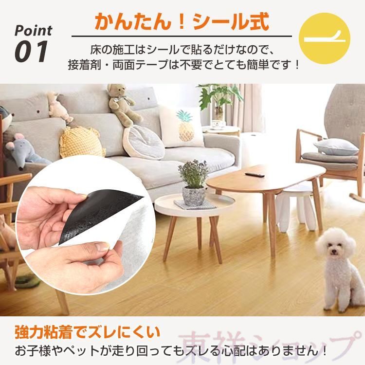 ずれない