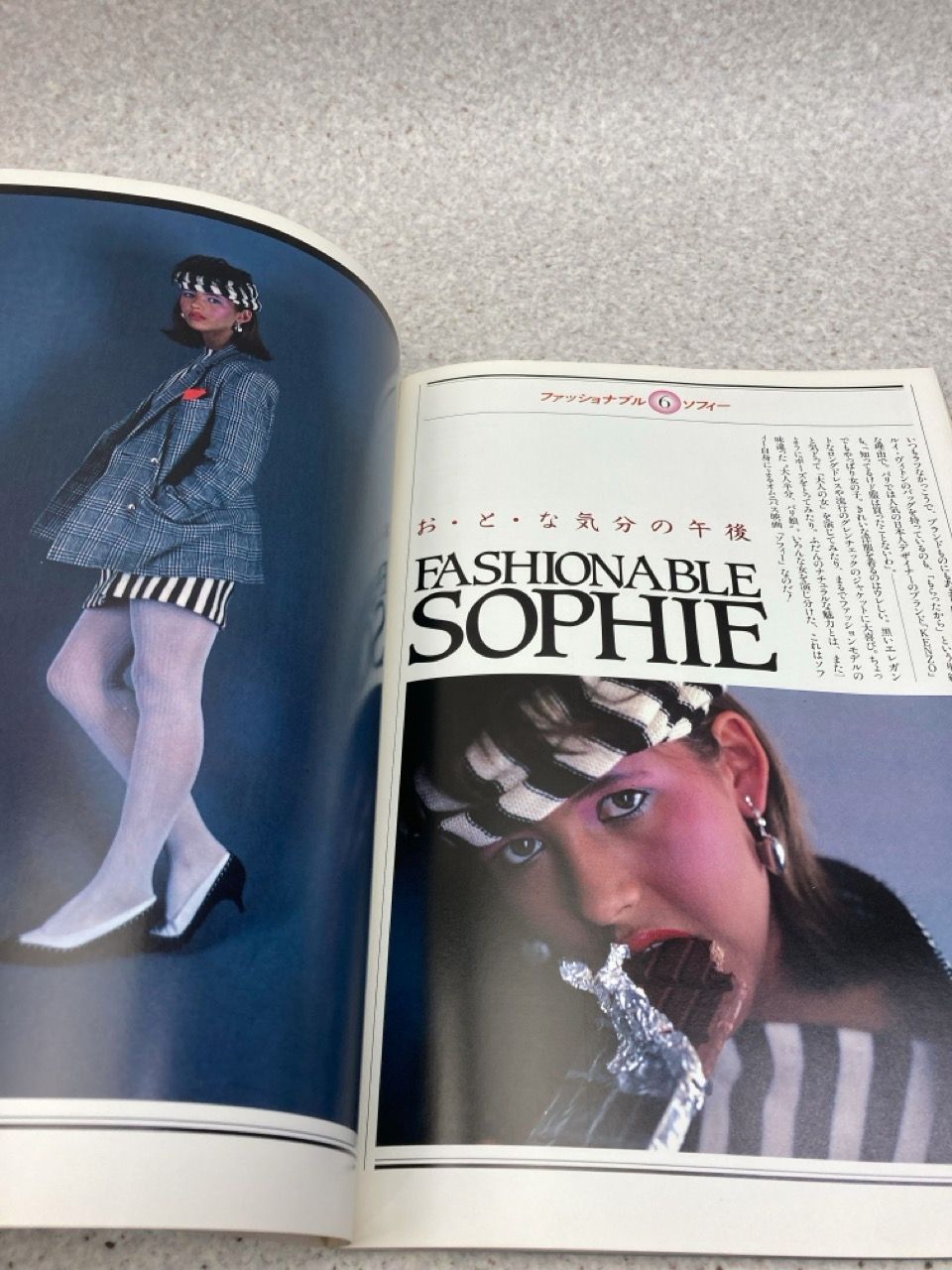 ソフィーマルソー　ポスター　6枚　雑誌付録 ソフィーマルソー ポスター 6枚 雑誌付録 - メルカリ