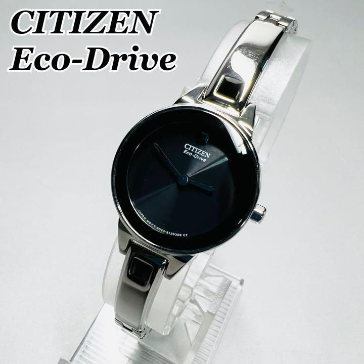 【定価3.6万円】シチズン エコドライブ シルバー レディース腕時計