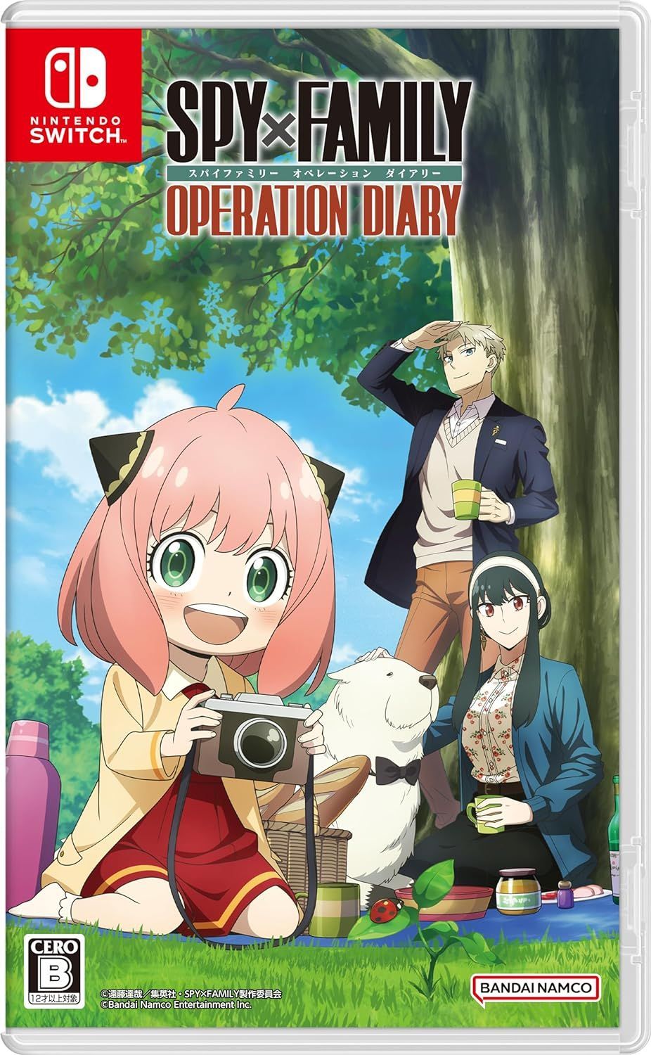 在庫あり【新品】【NS】SPY×FAMILY OPERATION DIARY（スパイファミリー オペレーションダイアリー★初回限定特典コード同梱★【ネコポス送料無料】