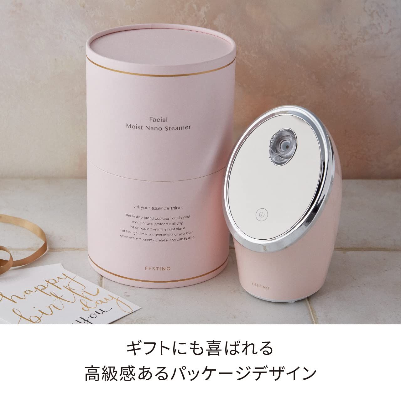 ピンク