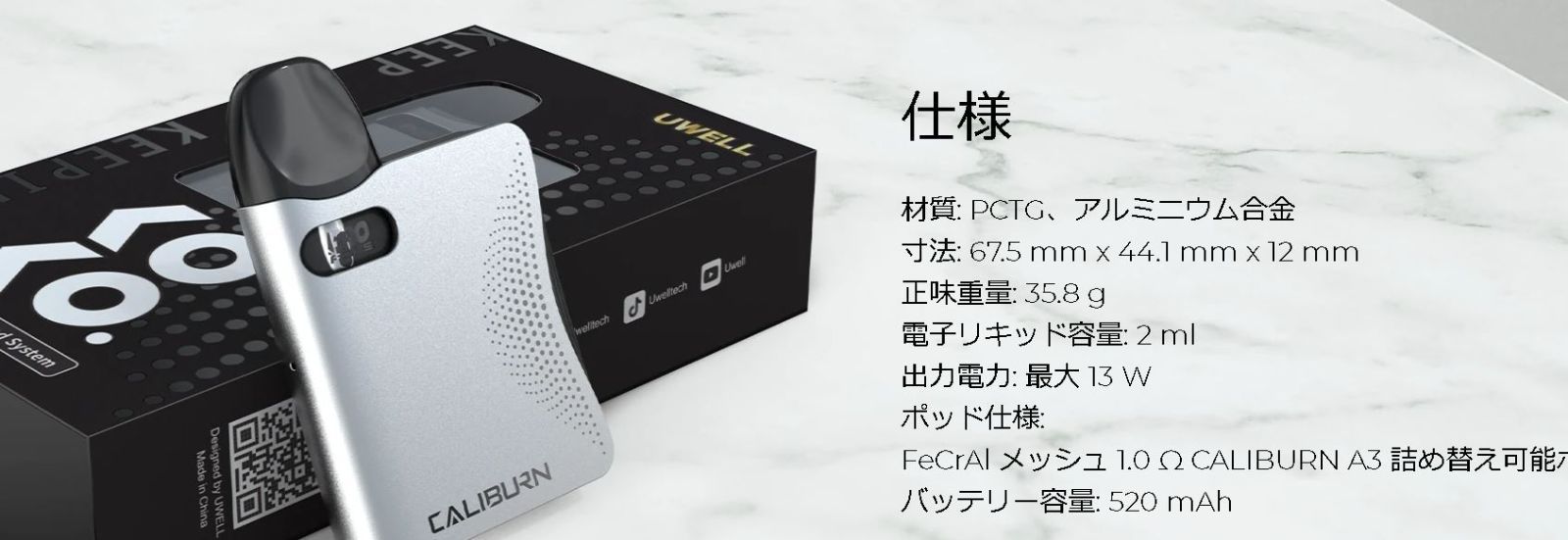 Uwell Caliburn AK3 Pod カリバーン ユーウェル 電子タバコ - メルカリ