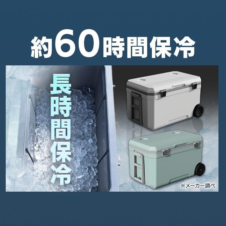 公式】クーラーボックス 大型 釣り キャンプ アウトドア ハード
